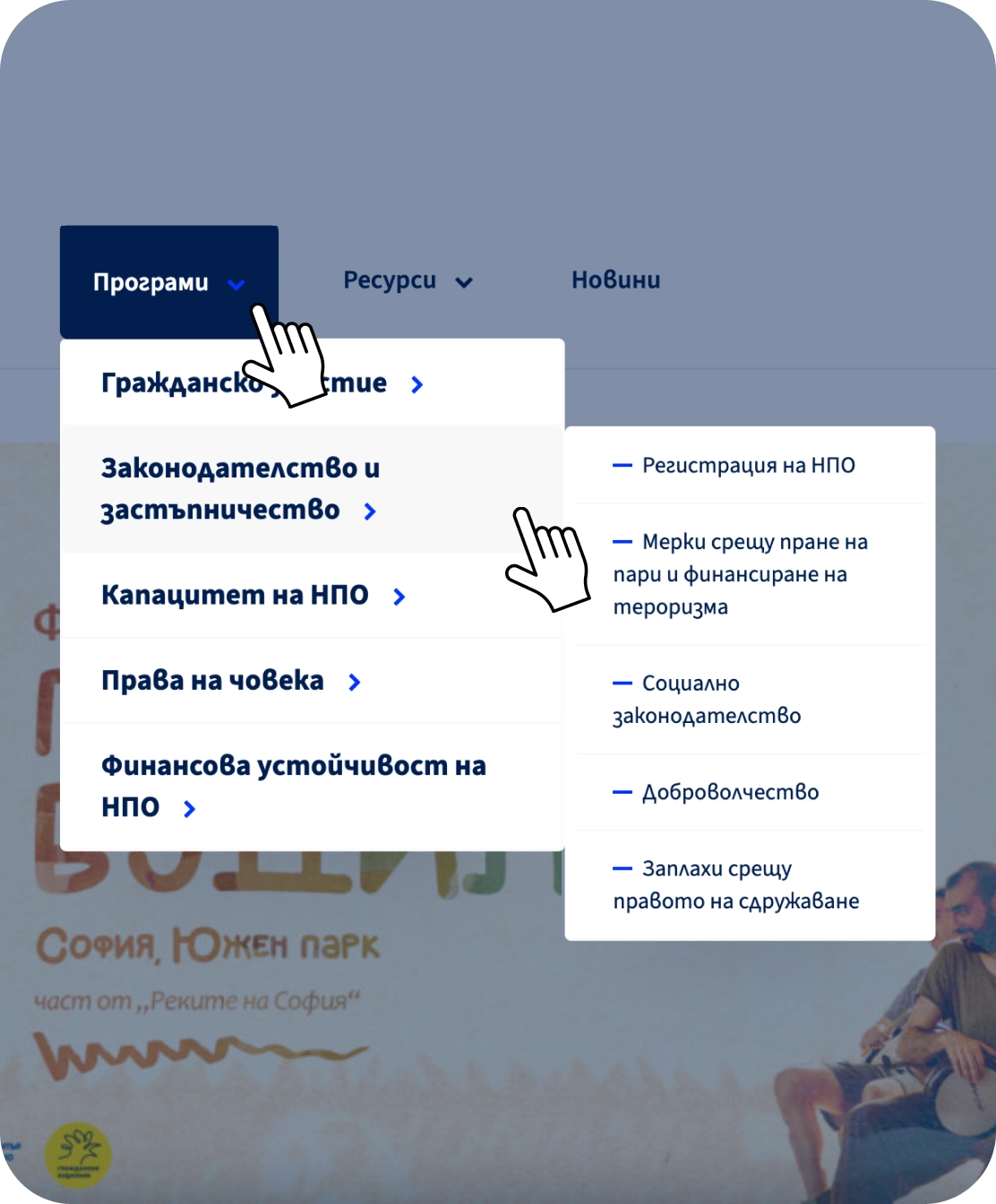 BCNL multi-level navigation feature