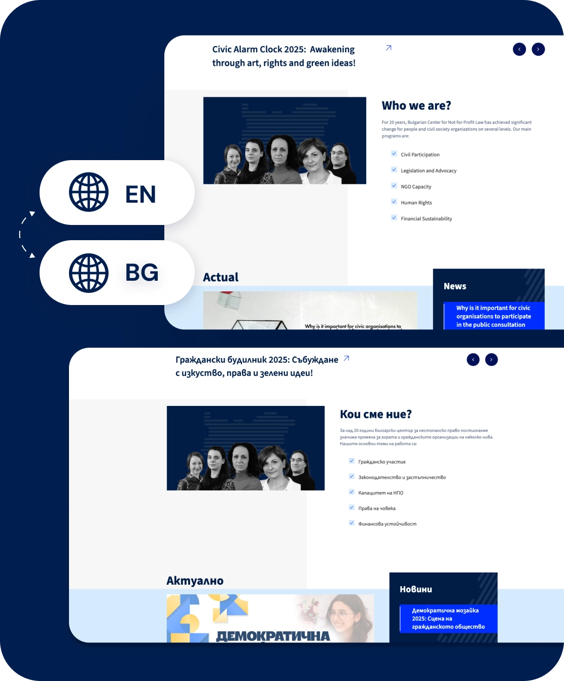 BCNL multilingual feature