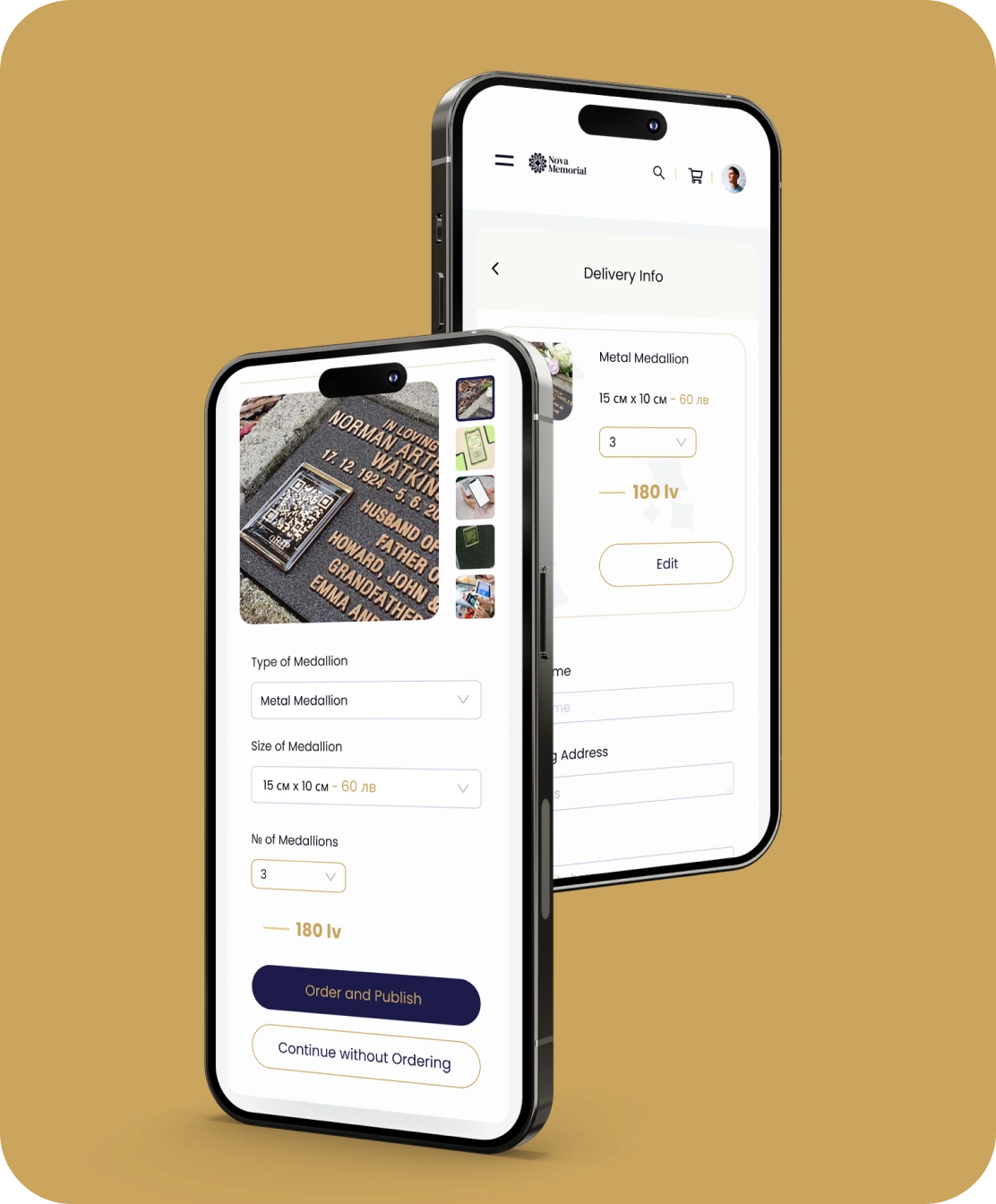 Nova Memorial ecommerce image